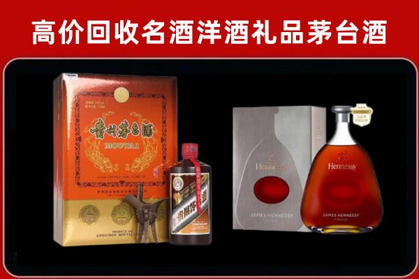 黄圃镇回收轩尼诗