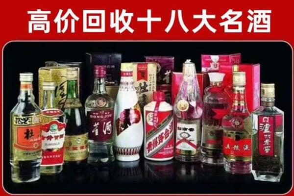 黄圃镇回收老酒