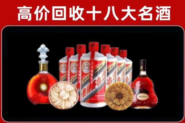 黄圃镇回收烟酒店
