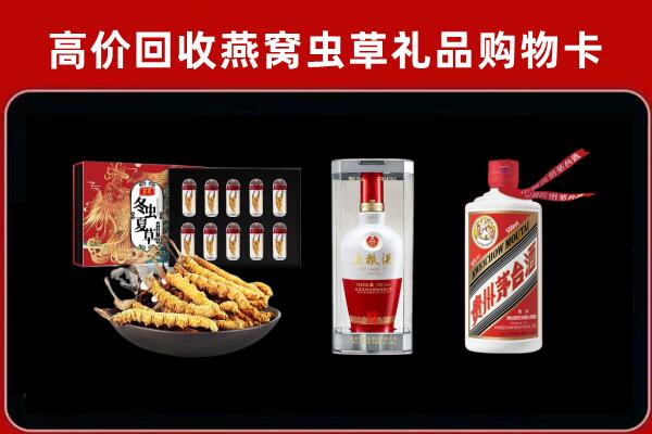 黄圃镇回收烟酒哪家好