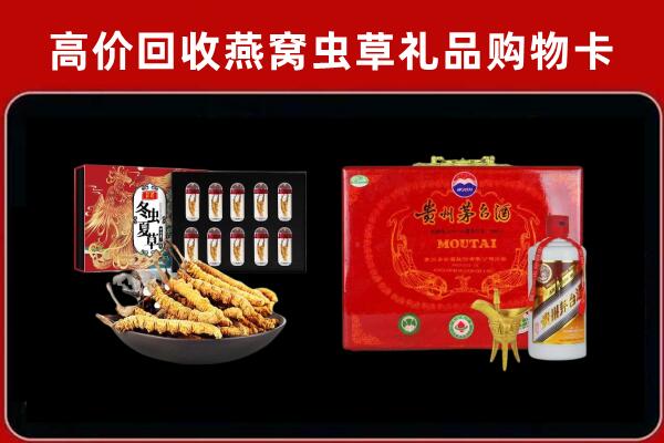 黄圃镇回收15年茅台酒